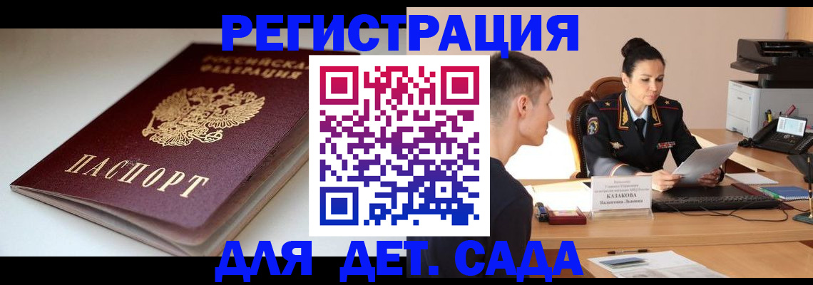 форма 3 в Дальнегорске